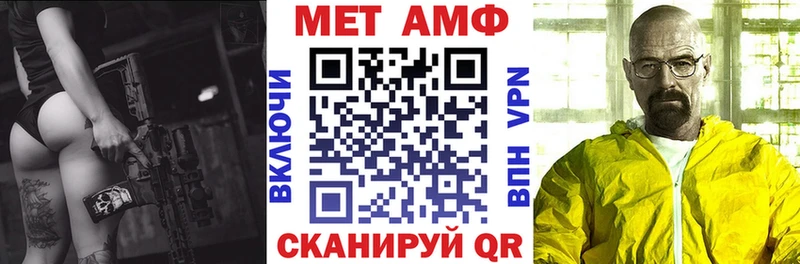 Амфетамин 97% Суровикино