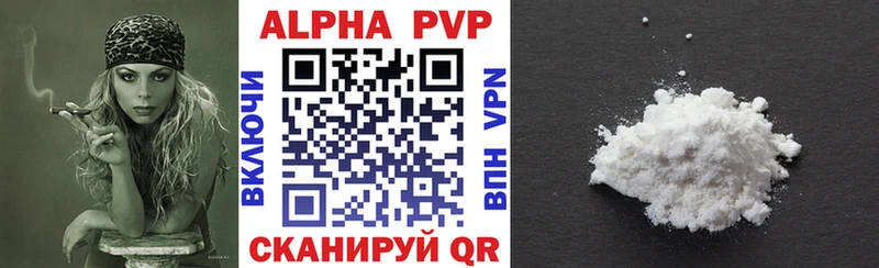 где можно купить наркотик  Суровикино  A PVP Crystall 