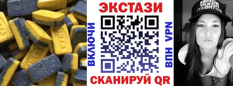 где найти наркотики  Суровикино  Экстази круглые 