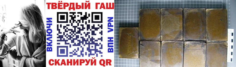 ГАШ хэш Суровикино