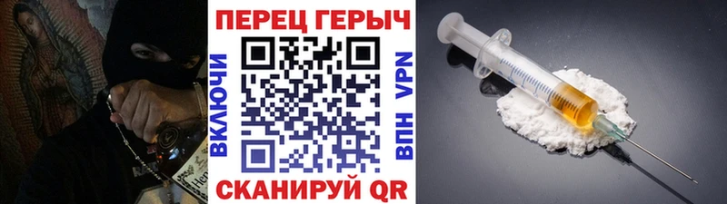 цена наркотик  Суровикино  ГЕРОИН Афган 