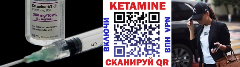 KRAKEN зеркало  Суровикино  КЕТАМИН VHQ 