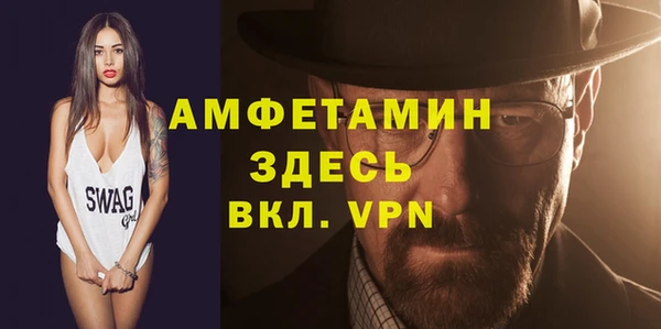 амфетамин Алексин