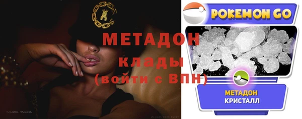 МДМА Алзамай