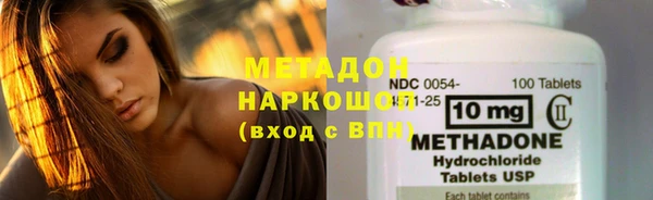амфетамин Алексин