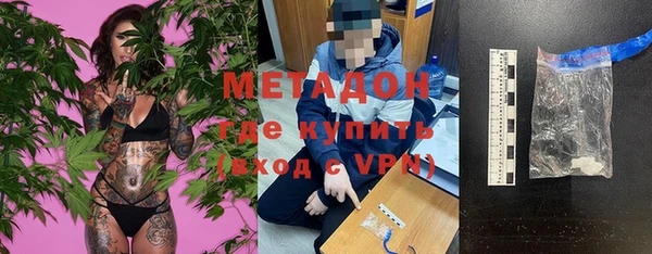 амфетамин Алексин