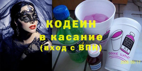 амфетамин Алексин