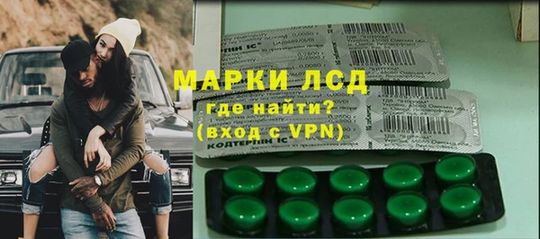 МДМА Алзамай