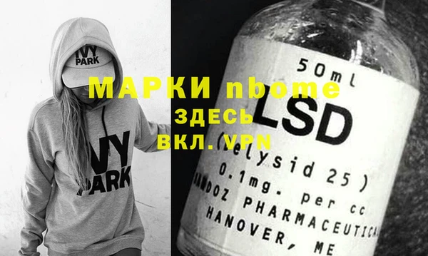 МДМА Алзамай