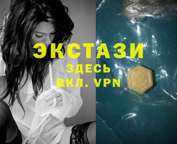 МДМА Алзамай