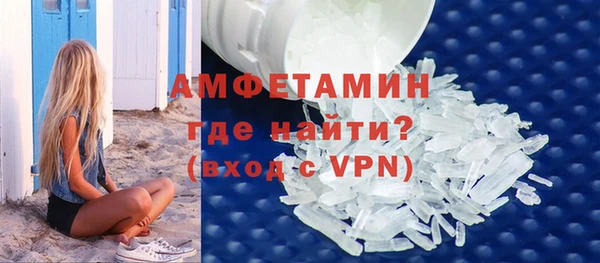 амфетамин Алексин