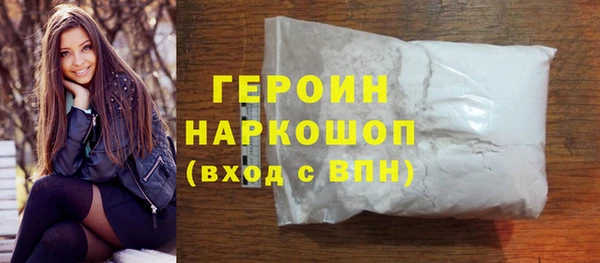 гашиш Переславль-Залесский