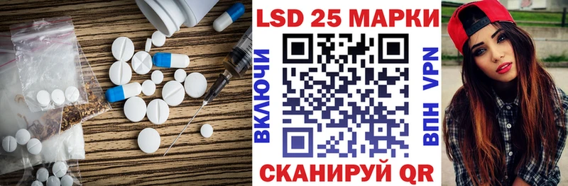 ЛСД экстази кислота как найти закладки Суровикино