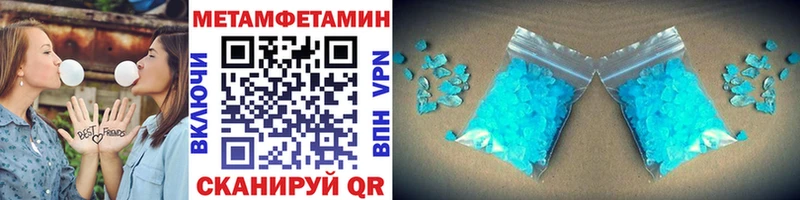 даркнет сайт  Суровикино  Первитин Methamphetamine 