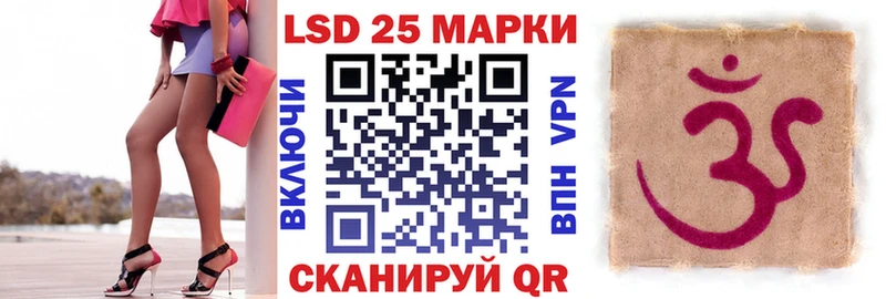 OMG зеркало  Суровикино  Марки 25I-NBOMe 1,8мг 