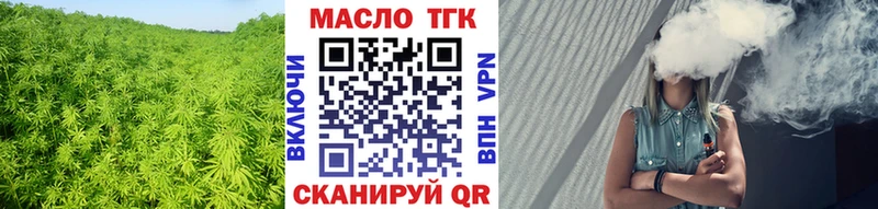 ТГК вейп с тгк  где купить наркоту  Суровикино 