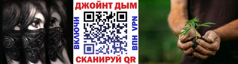 Конопля тримм  Суровикино 
